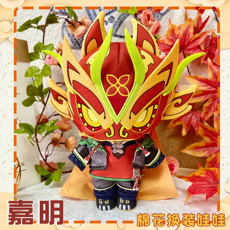 Game Genshin Impact Gaming Plush Doll Stuffed Toy Plushies Lion Dance Dress Up Cosplay Clothing Cartoon Figure Toys 20cm Gifts