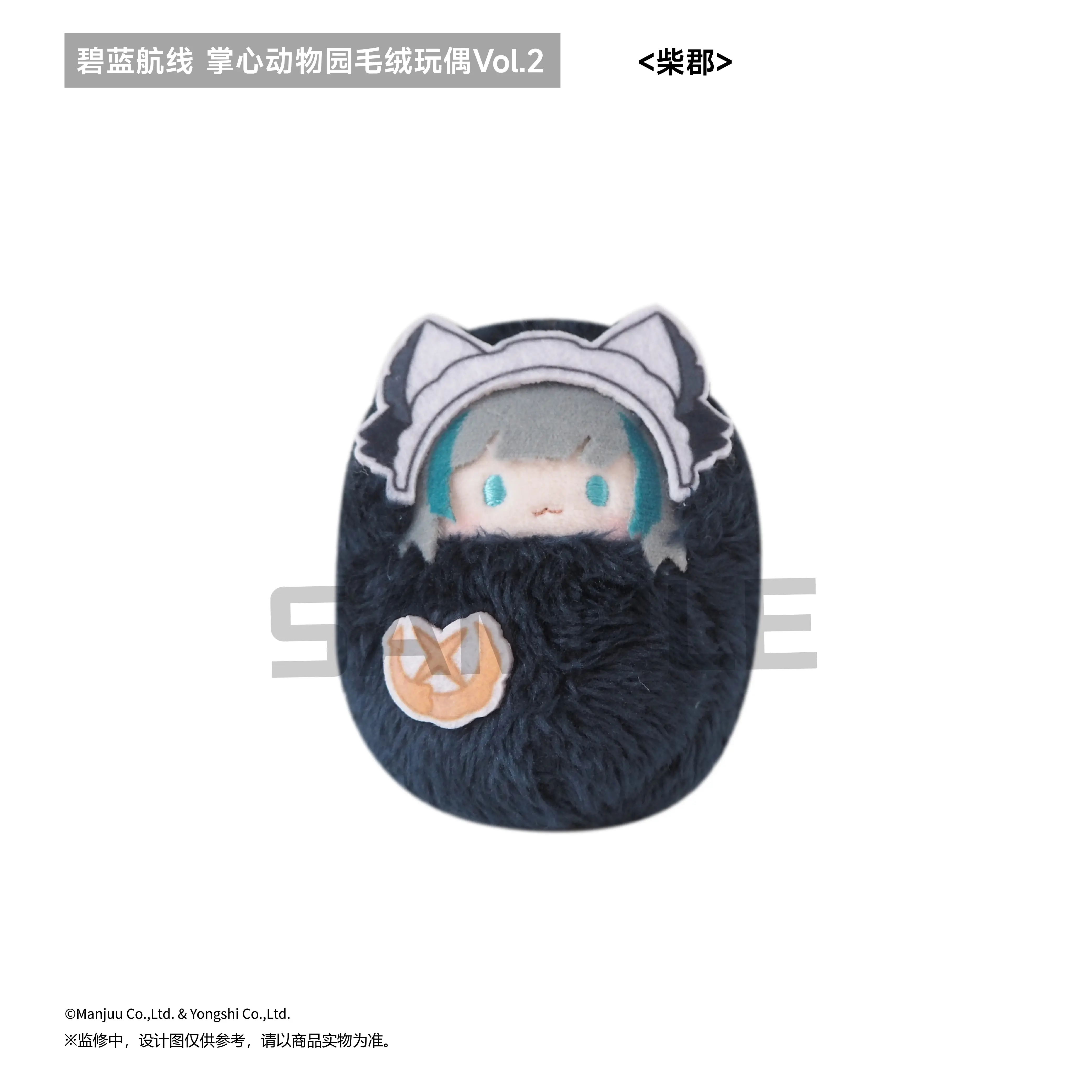 Official Anime Azur Lane Cosplay Kawaii Zoological Park Series Plush Stuffed Swaddling Clothes Doll Dress Up Plushie Pillow Toy