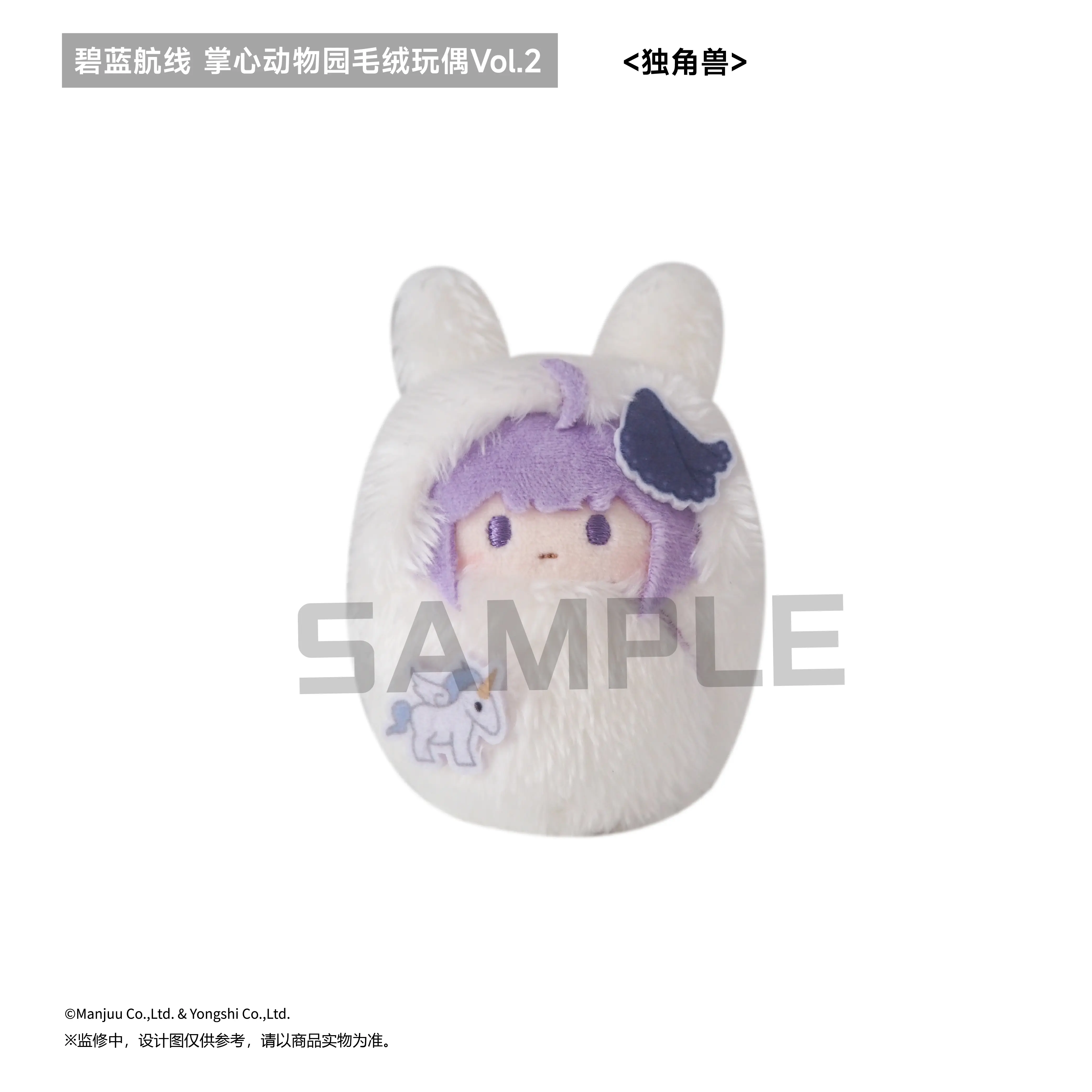 Official Anime Azur Lane Cosplay Kawaii Zoological Park Series Plush Stuffed Swaddling Clothes Doll Dress Up Plushie Pillow Toy