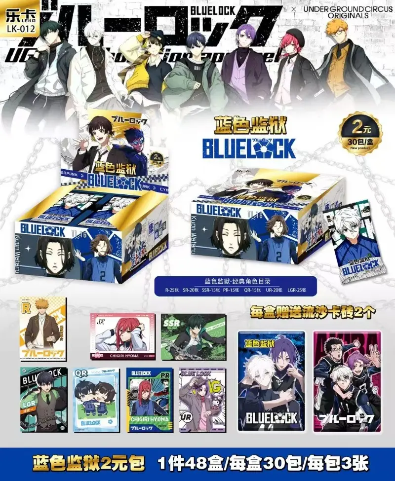 New Blue Lock Card Blue Restricted Area Silk Teacher Rin Bee Music Back Nagi Makoto Shiro Guangu Anime Collection Card Toys Gift