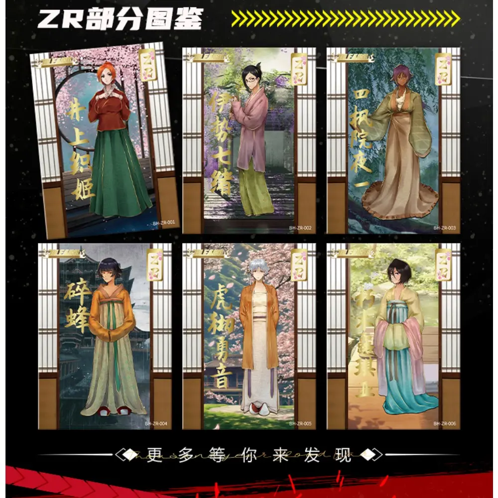 BLEACH Collection Card For Child Abarai Renji Ideal Love And Friendship Kurosaki Ichigo Zangetsu Limited Anime Card Kids Gifts