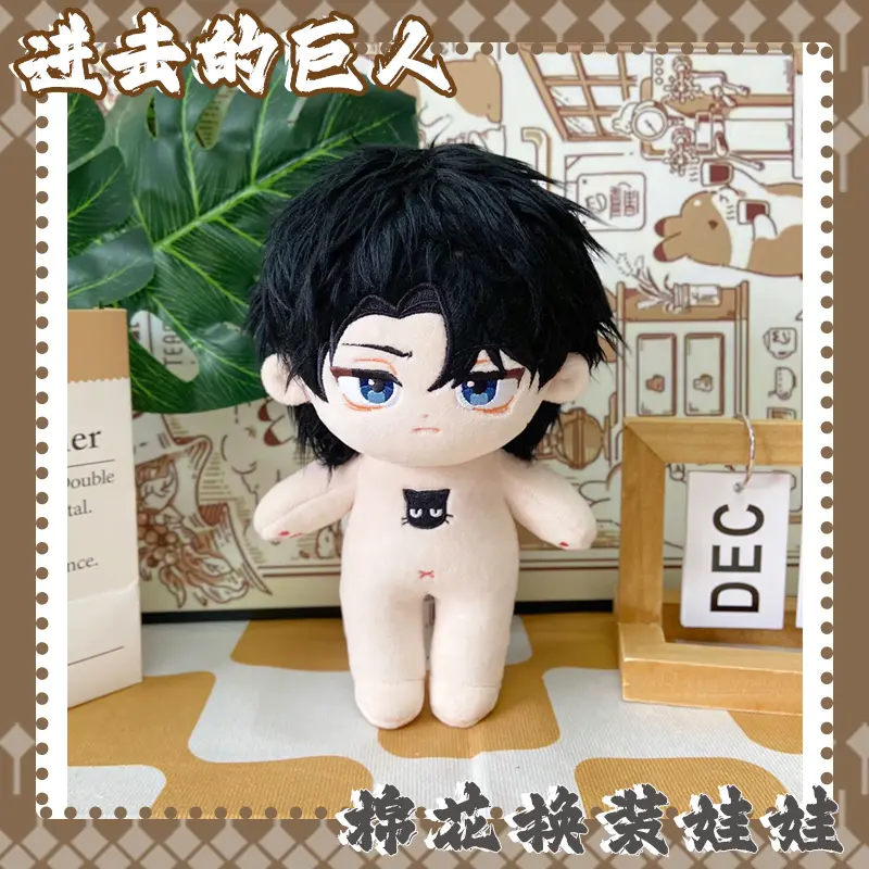 Stuffed Shingeki No Kyojin Levi Cotton Dolls with Costumes Cute Attack on Titan Animation Plush Puppet Gift Toys for Kids Adults
