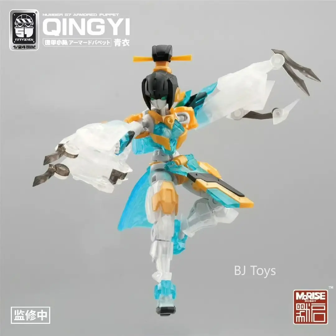 FIFTYSEVEN Number 57 No.57  Armored Puppet QINGYI KIRIGYO YUI 1/24 Scale Action Figures Assembly Model Morise Anime Toys Bonus