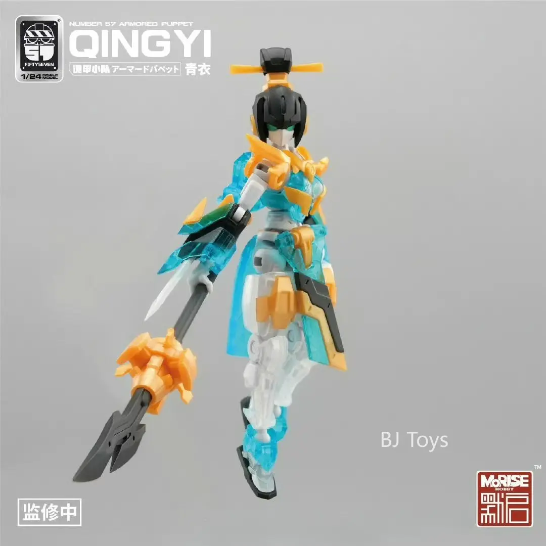 FIFTYSEVEN Number 57 No.57  Armored Puppet QINGYI KIRIGYO YUI 1/24 Scale Action Figures Assembly Model Morise Anime Toys Bonus