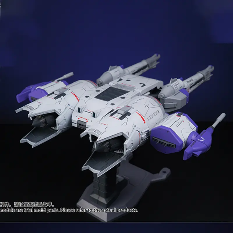 MOYUDONGLI Model Meteor Unit Assembly Model Kit For MGSD HG 1/144 Model Action Figures Robot Plastic Model Kits Toys Gift