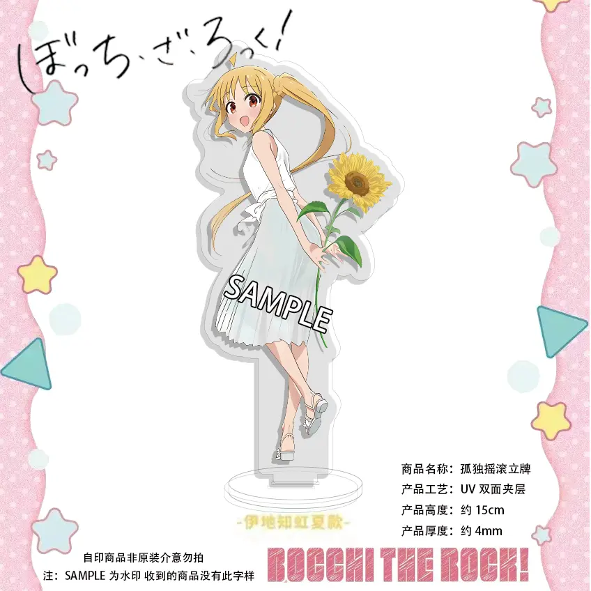 Kessoku Band Anime Acrylic Stand Set - Bocchi the Rock! Nijika Ryo Kita Display Cute Japanese Anime Desk Toy