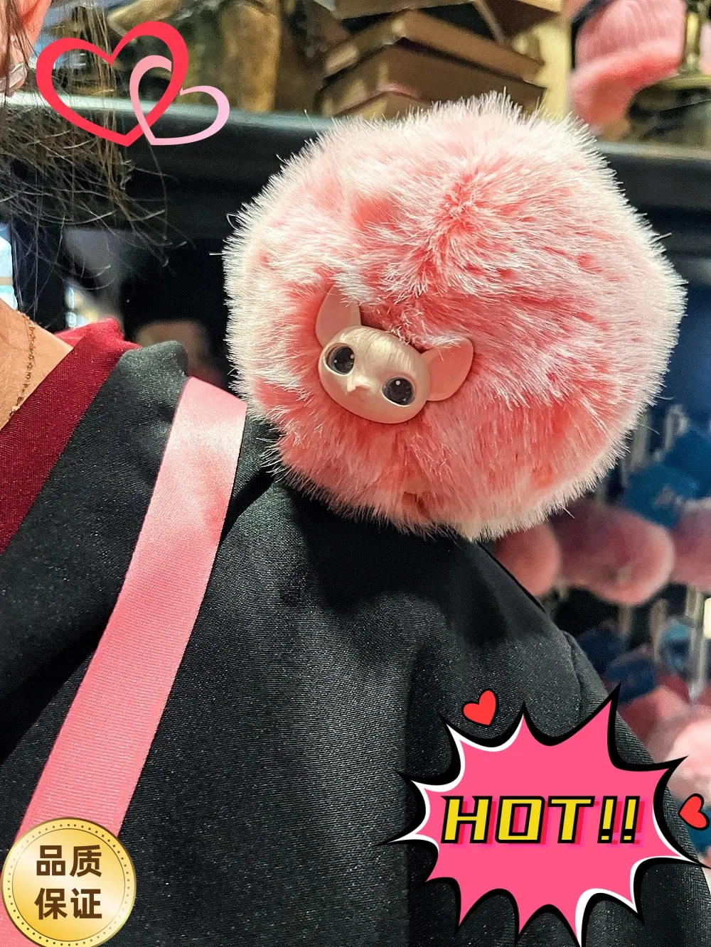 Beijing Movie Park Magical Academy Ginny's Pet Puffskein Shoulder-Sitting Plush Doll Memento Fur Keychain