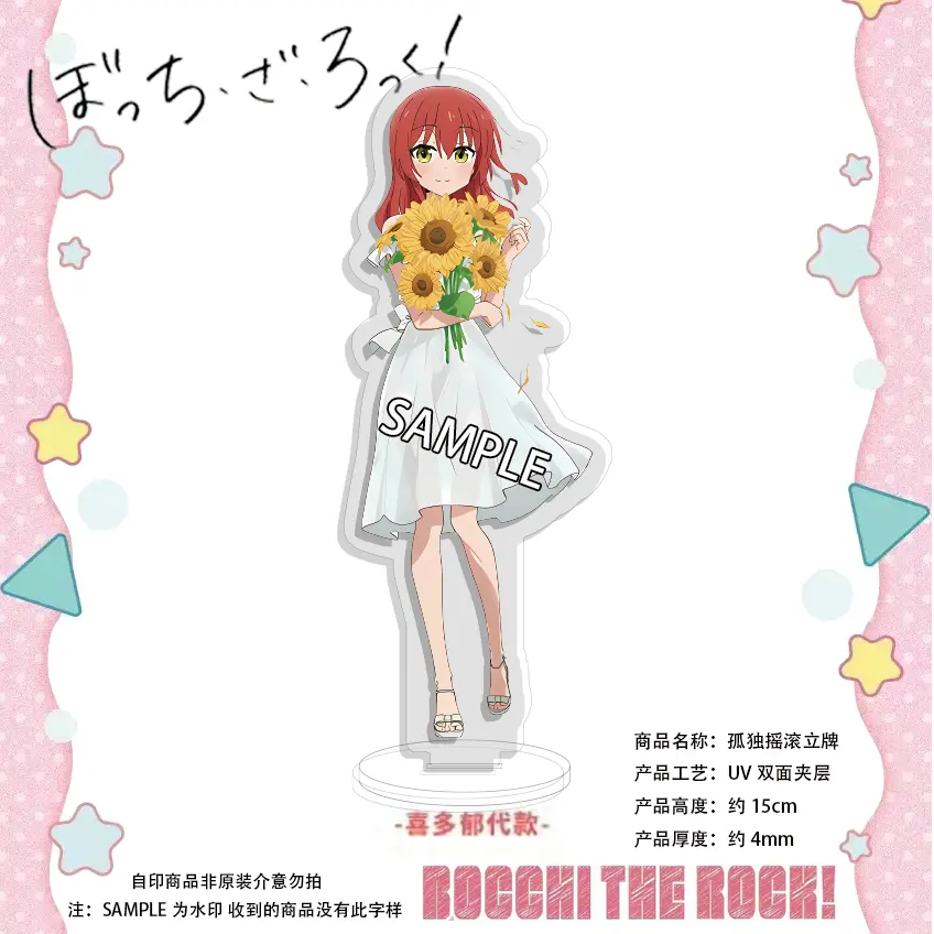 Kessoku Band Anime Acrylic Stand Set - Bocchi the Rock! Nijika Ryo Kita Display Cute Japanese Anime Desk Toy