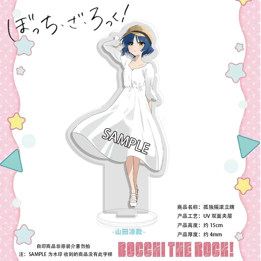 Kessoku Band Anime Acrylic Stand Set - Bocchi the Rock! Nijika Ryo Kita Display Cute Japanese Anime Desk Toy