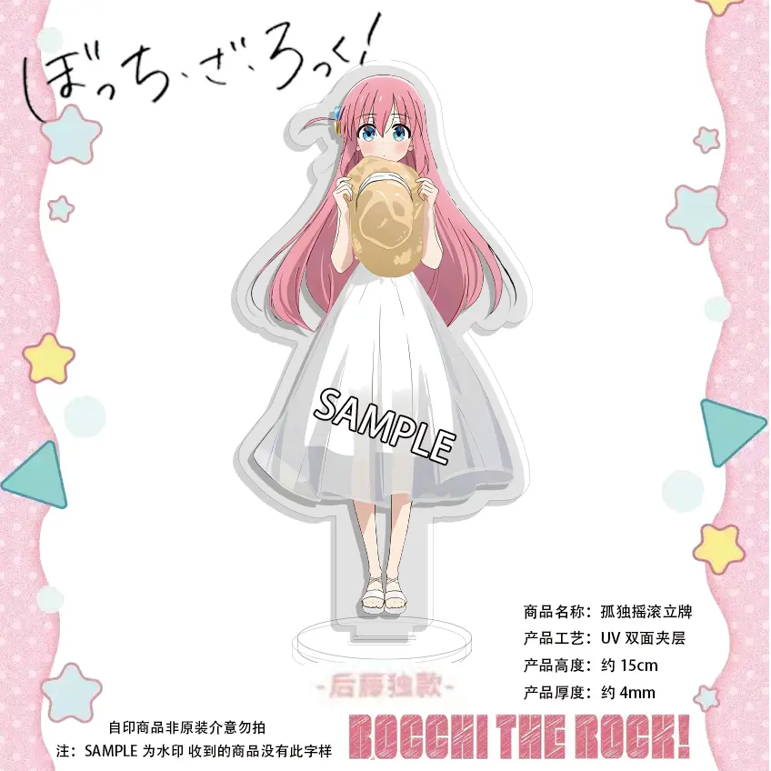 Kessoku Band Anime Acrylic Stand Set - Bocchi the Rock! Nijika Ryo Kita Display Cute Japanese Anime Desk Toy