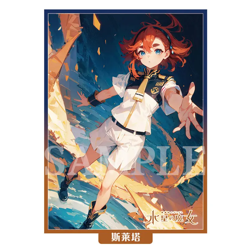 60pcs/set Witch from Mercury Suletta Mercury Miorine Rembran Flash Card Sleeve PTCG Game Collection Card Protective Cover 67*92