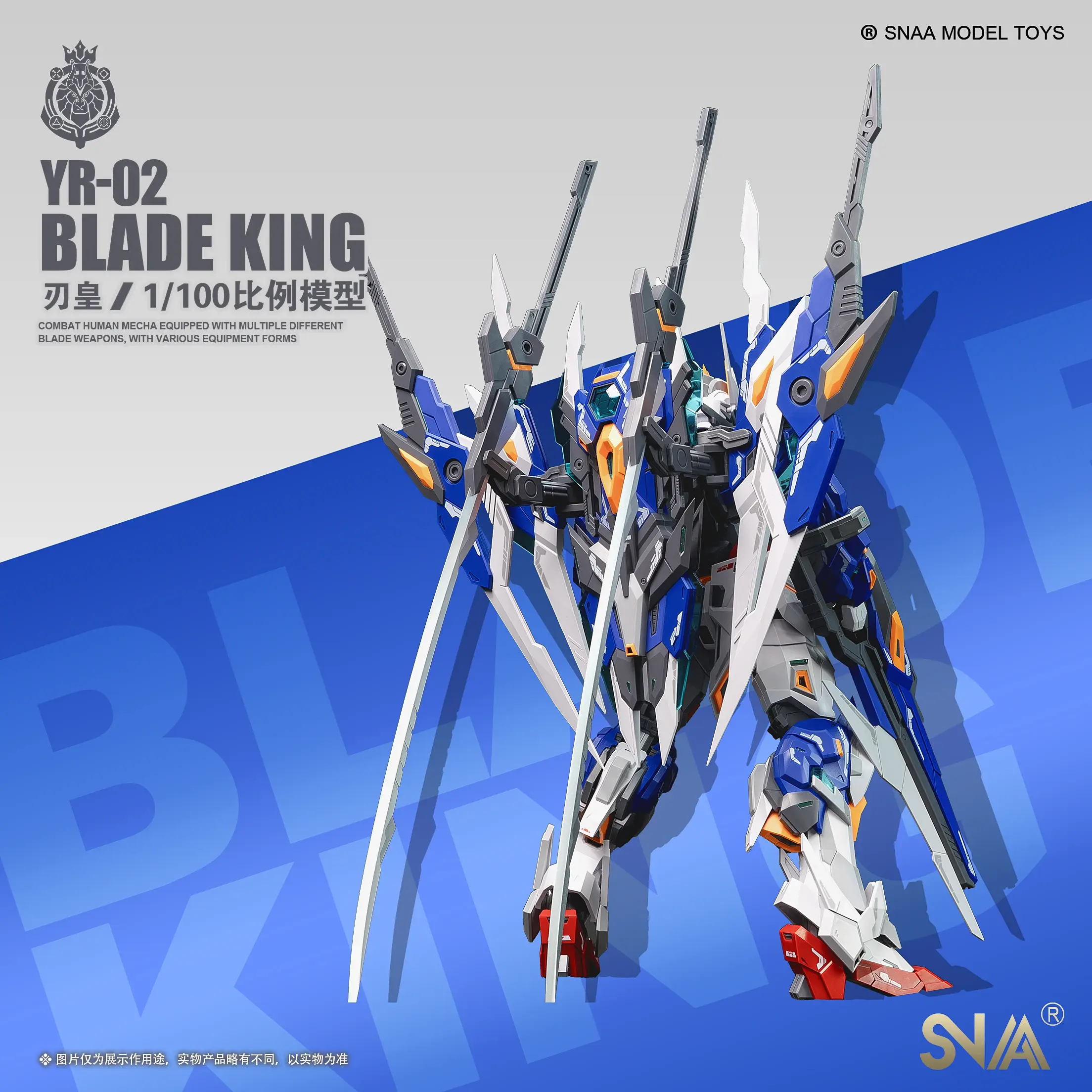 SNAA Blade King YR-02 1/100 MG Action Anime Figures Water Delivery Stickers Assembly Model Kits Toys Mobile Suit Gift