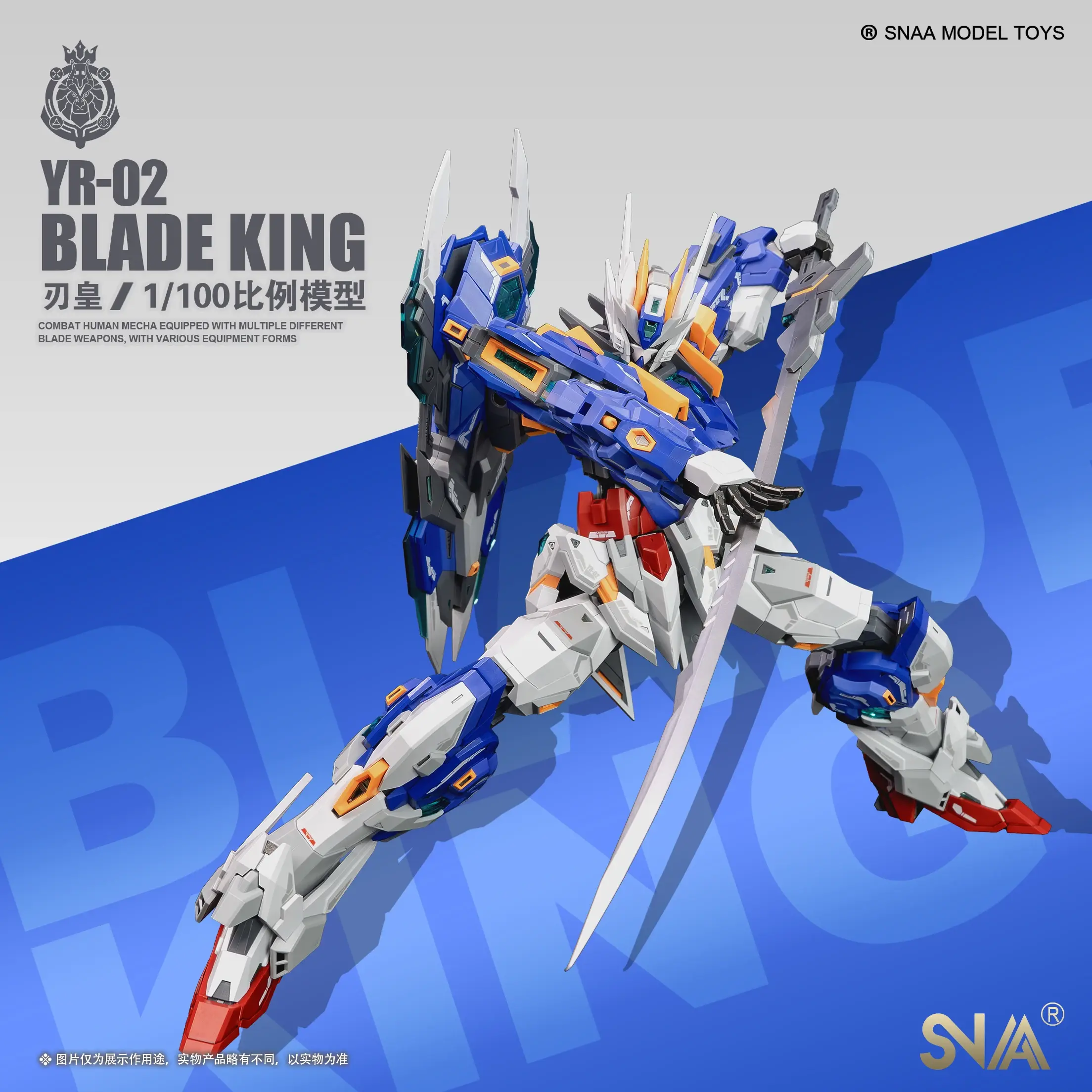 SNAA Blade King YR-02 1/100 MG Action Anime Figures Water Delivery Stickers Assembly Model Kits Toys Mobile Suit Gift