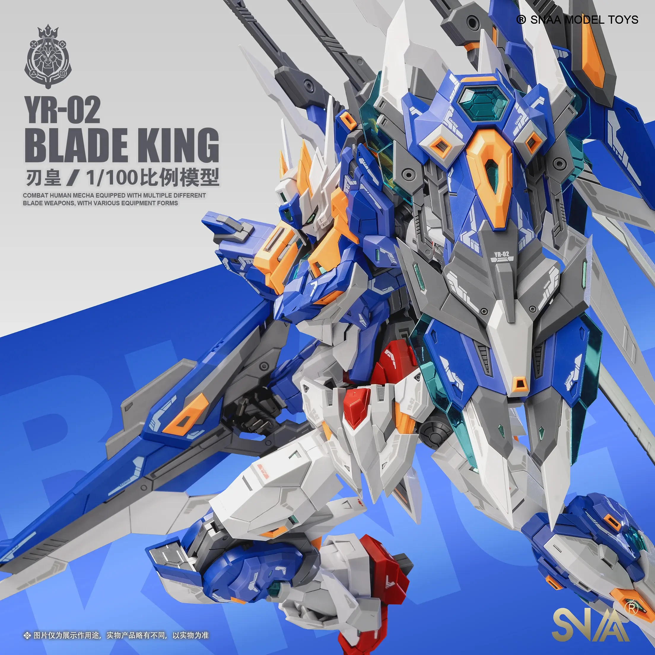 SNAA Blade King YR-02 1/100 MG Action Anime Figures Water Delivery Stickers Assembly Model Kits Toys Mobile Suit Gift
