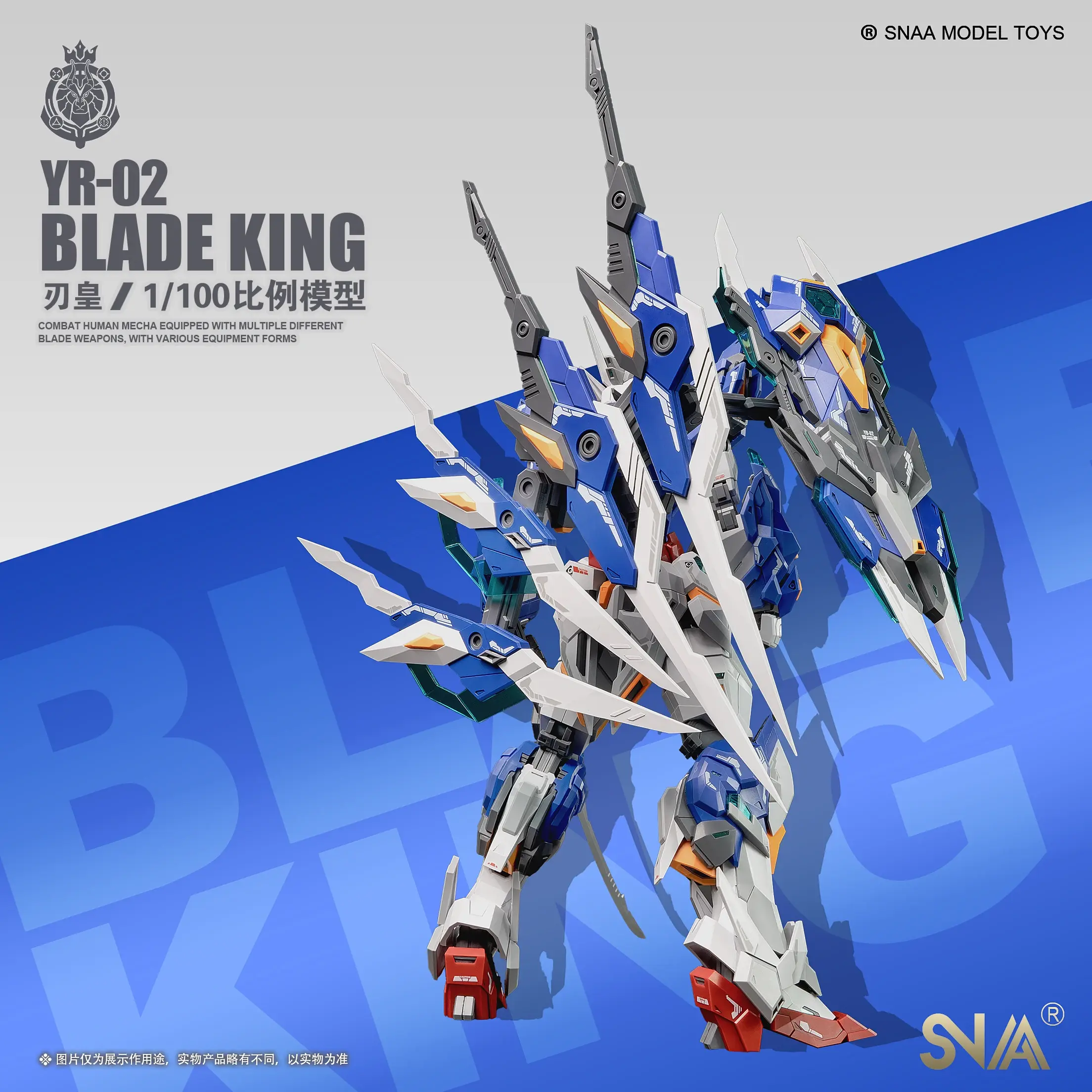 SNAA Blade King YR-02 1/100 MG Action Anime Figures Water Delivery Stickers Assembly Model Kits Toys Mobile Suit Gift