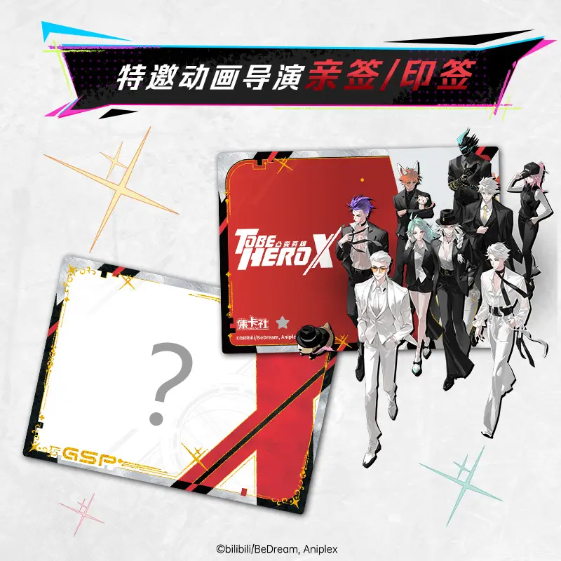 Genuine To Be HERO X Card What Is A Hero Series Rare Wei Chao Queen Liang Long Signed Cards Anime Collection Card Toys Gifts
