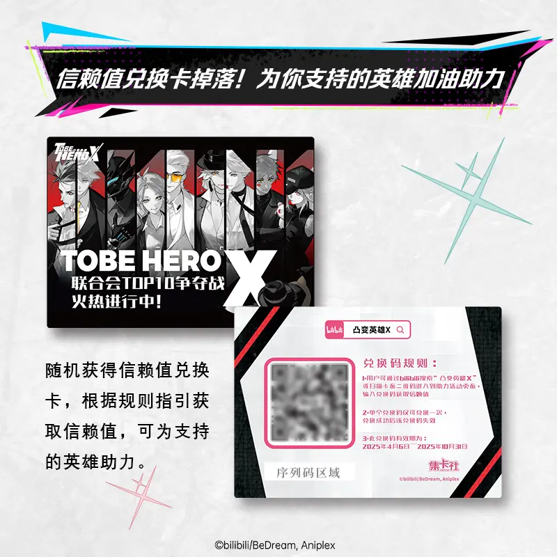 Genuine To Be HERO X Card What Is A Hero Series Rare Wei Chao Queen Liang Long Signed Cards Anime Collection Card Toys Gifts