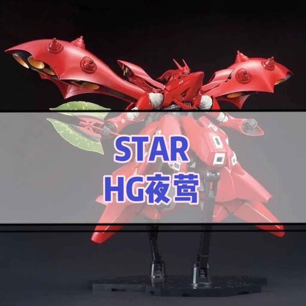 KO STAR HGUC Nightingale MSN-04-2 Action Figures 1/144 Scale Assembly Model Kit U.C.0093 Anime Figure Decoration Birthday Gift