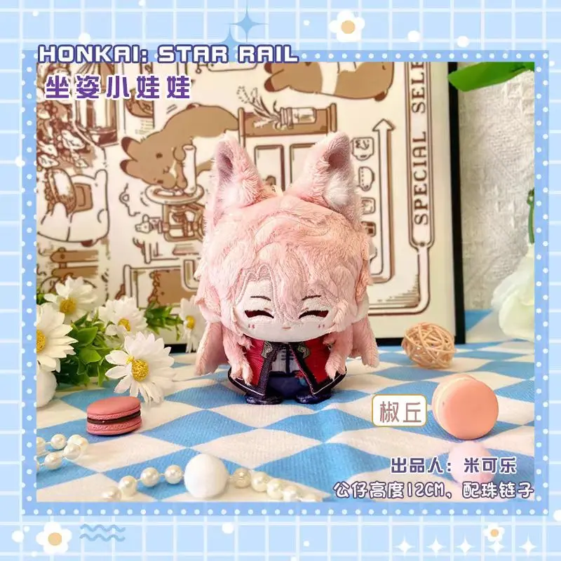 Honkai: Star Rail Plush Jiaoqiu Misha Yunli Silver Wolf Caelus Gepard Cartoon Figure Pendant Anime Stuffed Dolls