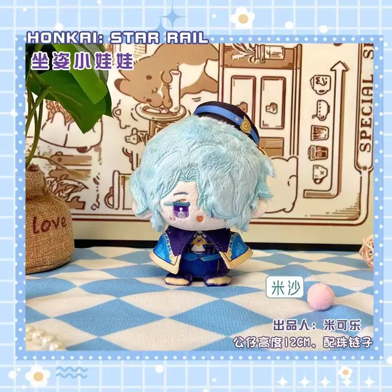 Honkai: Star Rail Plush Jiaoqiu Misha Yunli Silver Wolf Caelus Gepard Cartoon Figure Pendant Anime Stuffed Dolls