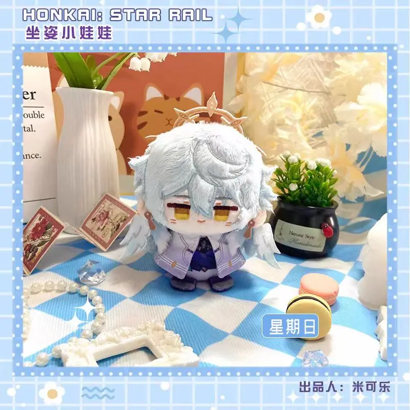 Honkai: Star Rail Plush Aventurine Sunday Sampo Koski Acheron Firefly Robin Cartoon Figure Pendant Keychain Anime Stuffed Dolls