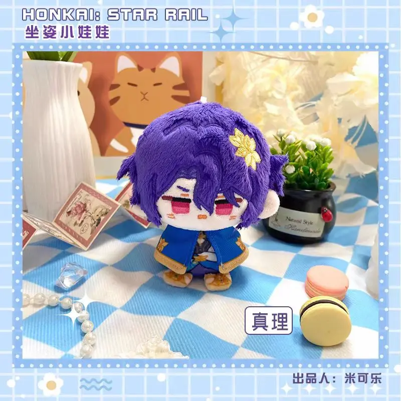 Honkai: Star Rail Plush Aventurine Sunday Sampo Koski Acheron Firefly Robin Cartoon Figure Pendant Keychain Anime Stuffed Dolls