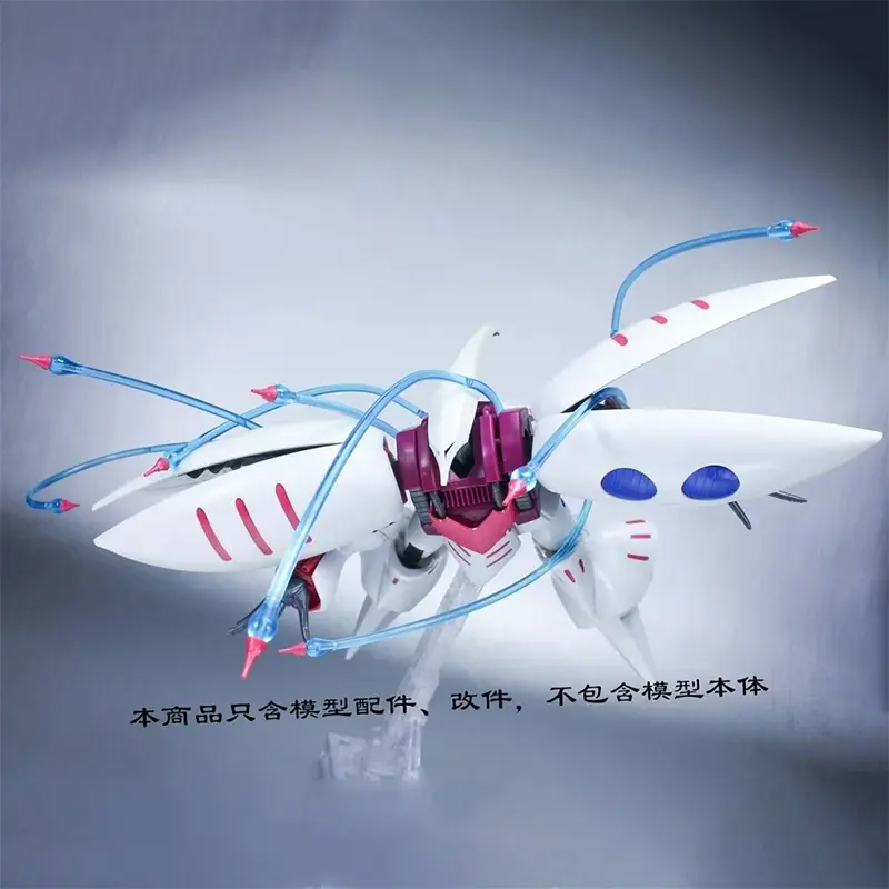 In Stock Ew Model Accessories Funnel Effect Sets for Hg Mg Amx-004 Qubeley Assembly Model Kit Gift Toy Collection for Kids