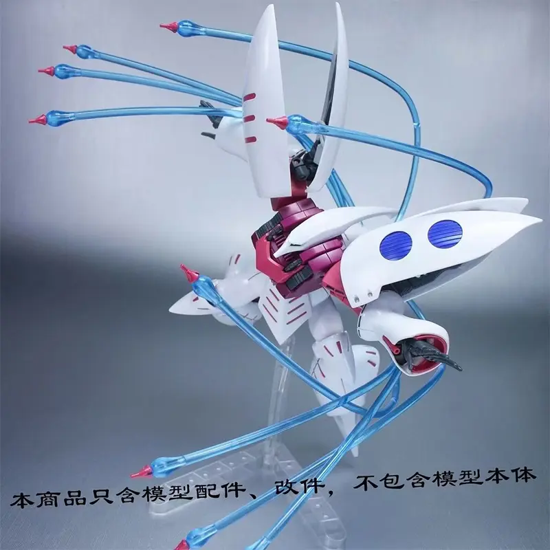 In Stock Ew Model Accessories Funnel Effect Sets for Hg Mg Amx-004 Qubeley Assembly Model Kit Gift Toy Collection for Kids