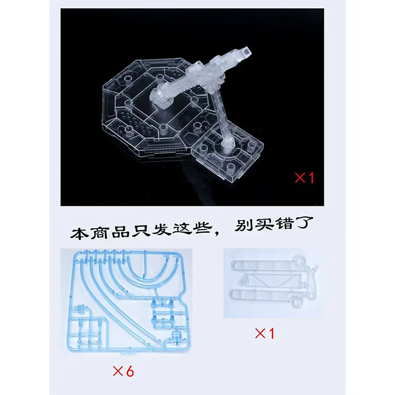 In Stock Ew Model Accessories Funnel Effect Sets for Hg Mg Amx-004 Qubeley Assembly Model Kit Gift Toy Collection for Kids