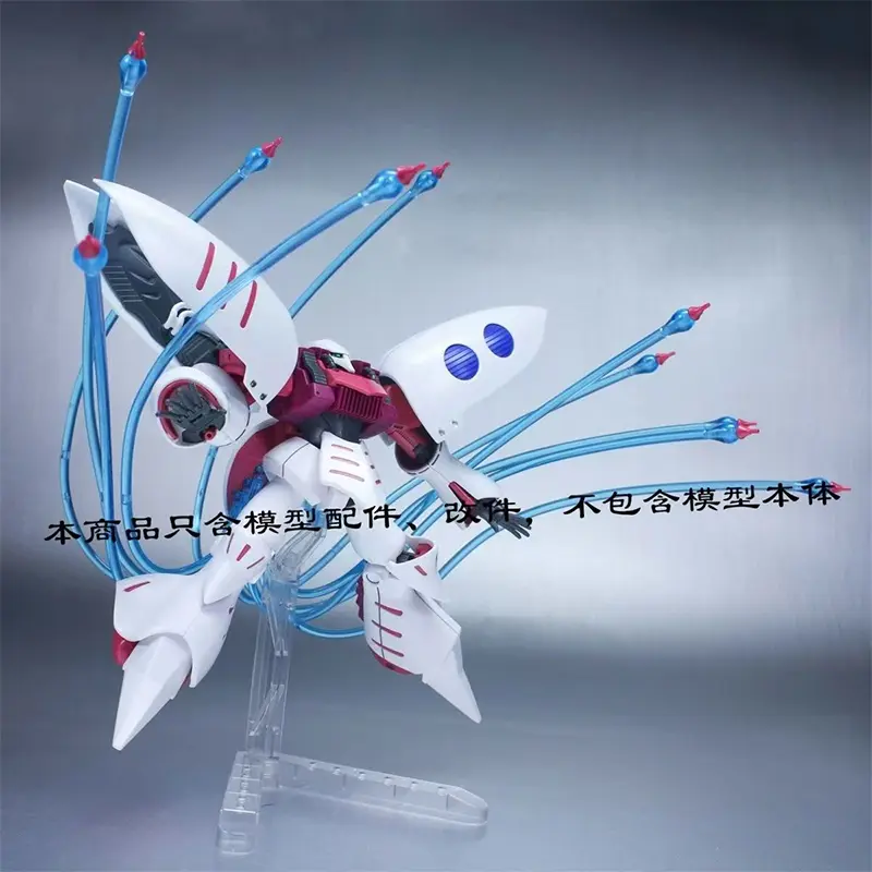 In Stock Ew Model Accessories Funnel Effect Sets for Hg Mg Amx-004 Qubeley Assembly Model Kit Gift Toy Collection for Kids