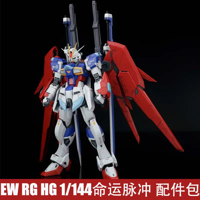 【IN STOCK】Ew RG HG 1/144 Destiny Impulse Assembly Model Kit Accessories Pack  Modification Gifts Toy Collection for Kids