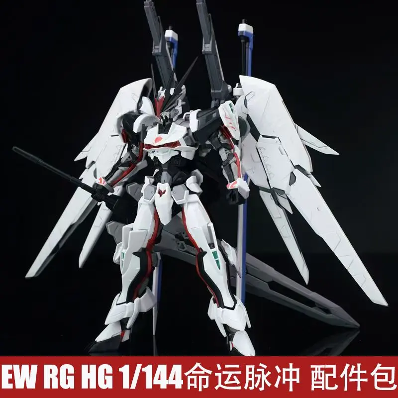 【IN STOCK】Ew RG HG 1/144 Destiny Impulse Assembly Model Kit Accessories Pack  Modification Gifts Toy Collection for Kids