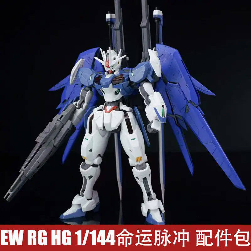 【IN STOCK】Ew RG HG 1/144 Destiny Impulse Assembly Model Kit Accessories Pack  Modification Gifts Toy Collection for Kids