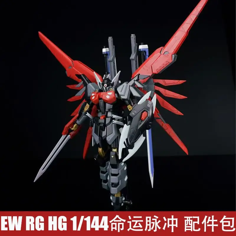 【IN STOCK】Ew RG HG 1/144 Destiny Impulse Assembly Model Kit Accessories Pack  Modification Gifts Toy Collection for Kids