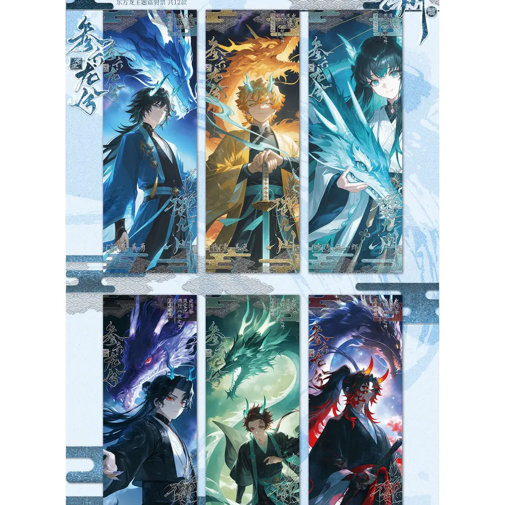 2025 Newest Qian Qiu Hua Ye Shi Qiu Demon Slayer Card ooster Box Anime Playing Character Rare Diamond Collection Card Party Gift