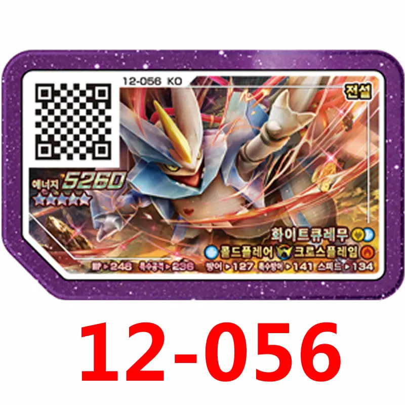 Korean Gaole Rush 4 Card Set 5 Stars Ga-Olé Part Special Disk Game Disc Gaore 가오레 포켓몬 디스크5성 한국판 러시1탄 행운디스 러시4탄