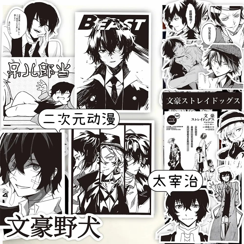 65pcs Black White Anime Bungo Stray Dogs Stickers Cartoon Retro Decals Motorcycle Laptop Car Cool Manga Sticker for Kids Toys