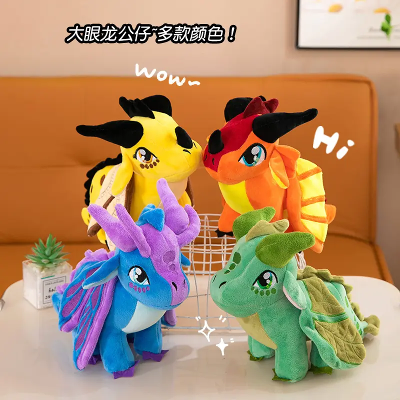New Fire Dragon Plush Toy Wings Of Fire Dragon Cute Plush Toy Trendy Plush Ornament For Collection And Christmas Gift Giving