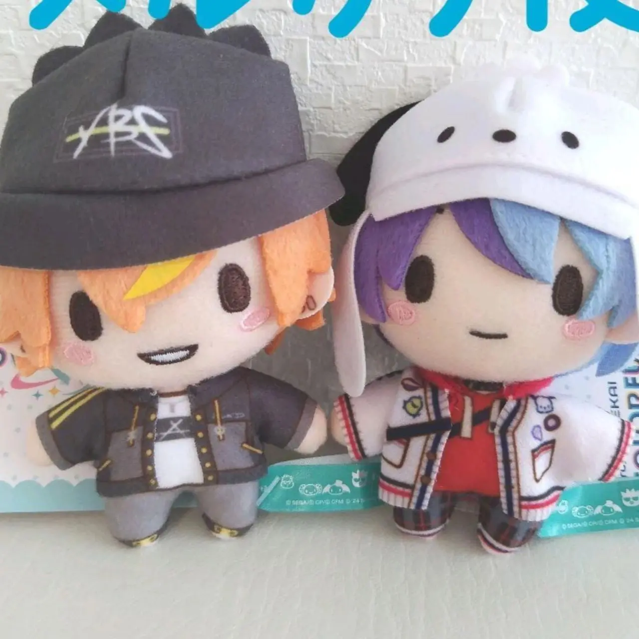 10cm Pjsk Plush Toy Keychain Project Sekai Shinonome Akito Stuffed Plush Doll Aoyagi Toya Pendant Backpack Bag Decor Gift