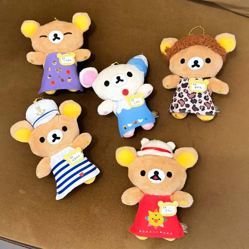 Rilakkuma Store Manager Limited Series Bear Brother Sapporo Plush Doll Keychain Pendant Expacity Bear Doll Package Hanging Gift