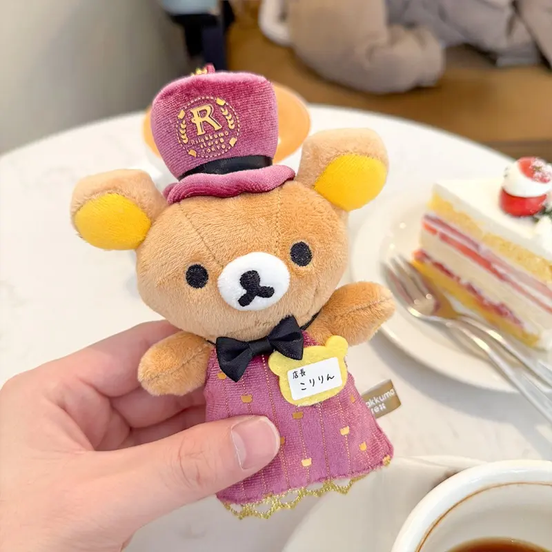Rilakkuma Store Manager Limited Series Bear Brother Sapporo Plush Doll Keychain Pendant Expacity Bear Doll Package Hanging Gift
