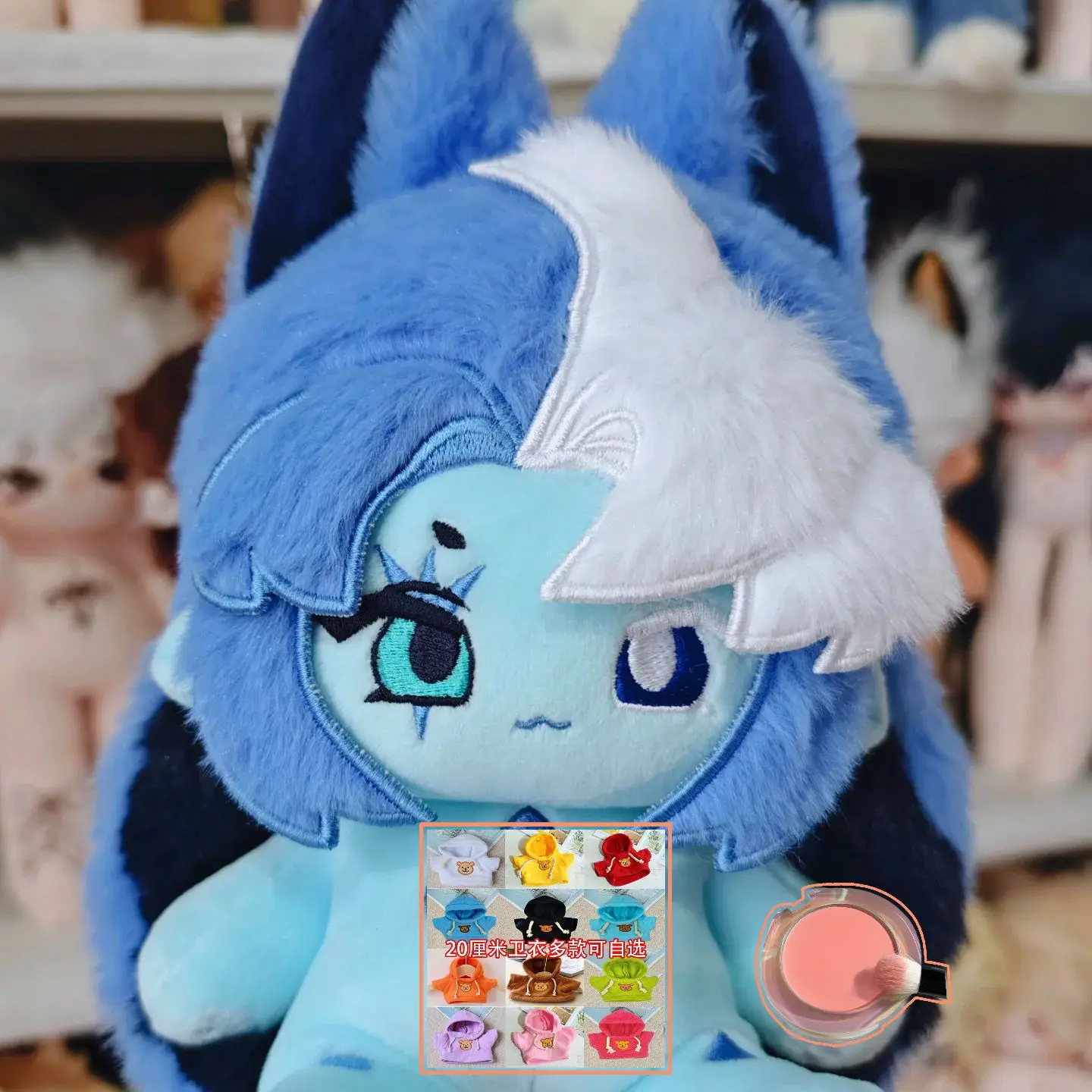 20cm Shadow Milk Cookie Plush Doll Cartoon Game Cosplay Dress-Up Cotton Toy Customizable Changeable Clothes Gift For Kids