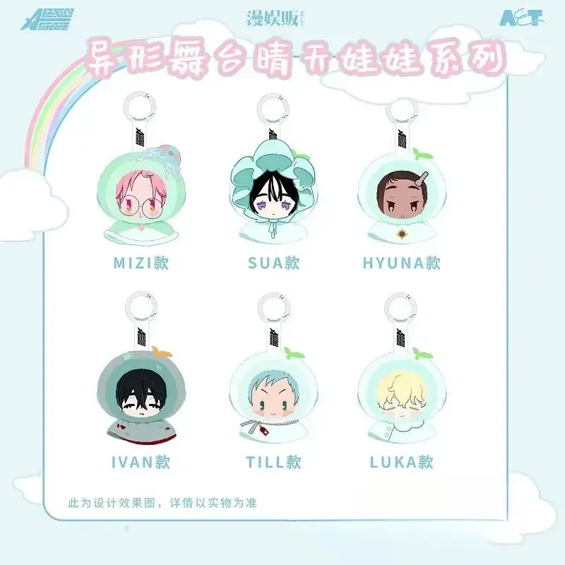 Presale ALIEN STAGE Plush Sunny Doll Pendant Baby Series Toys Figure Suprice Box Dolls Cute Peluche Toys Collection Fan Gift
