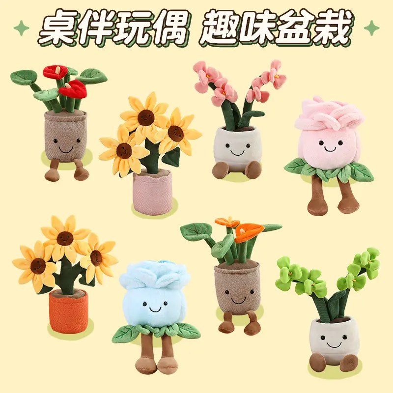New Plant Potted Doll Anthurium Toy Olishalan Sunflower Rose Lovely Kawaii Cute Soft Sweet Gift