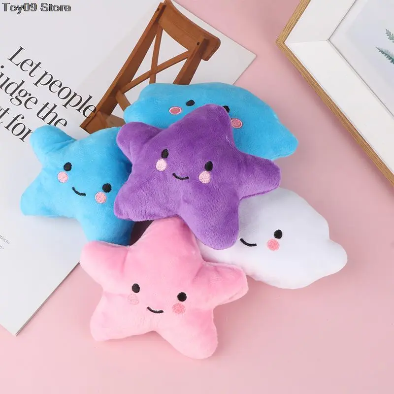 1 PACK Dog Plush Toys Mini Star Soft Plush Cloud Sounding Toy Colorful Plush Stuffed Doll Gift Pet Dog Toy