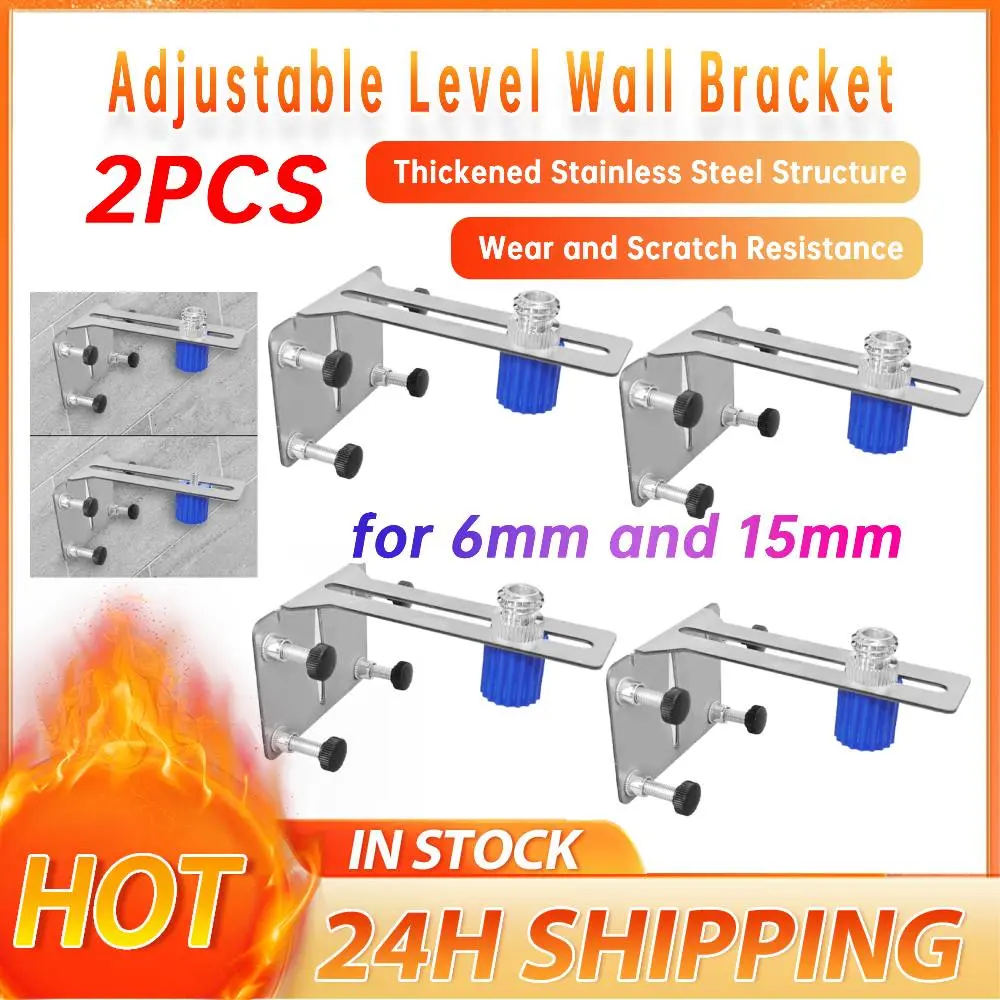 2PCS Level Wall Bracket Adjustable Wall Mount Stand Position Rack Thickened Stainless Steel Level Wall Mount Bracket for 6/15mm