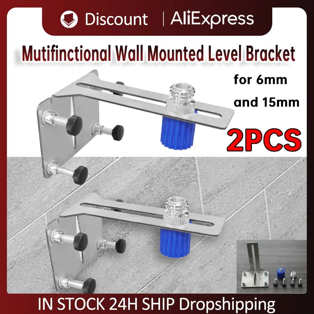 2PCS Level Wall Bracket Adjustable Wall Mount Stand Position Rack Thickened Stainless Steel Level Wall Mount Bracket for 6/15mm