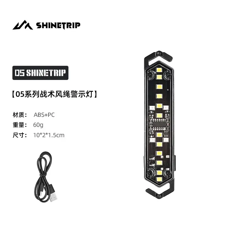 Wind Rope Buckle Light Type-C Charging Tent String Lamp IPX4 Waterproof Wind Rope Decoration Light for Outdoor Camping Picnic