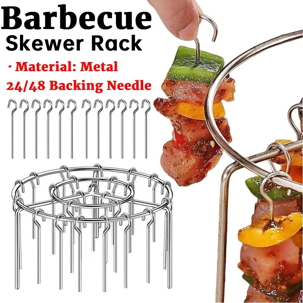 Round AirFryer Vertical Grill Rack Outdoor BBQ Metal AirFryer Skewer Stand for Kabobs Chicken Meat Seafood AirFryer Accessories