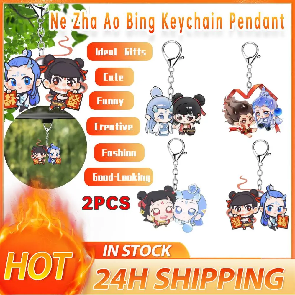 2PC  Anime Movies Peripheral 2025New Ne Zha Ao Bing Keychain Pendant Acrylic Key Ring Car Pendant Schoolbag Pendant Gift For Fan